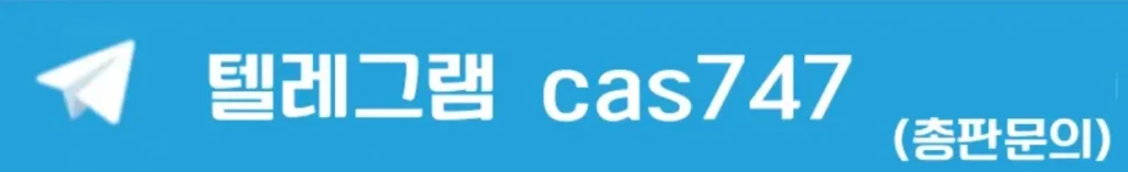텔레그램배너