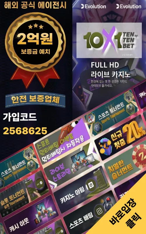 텐텐벳바로가기